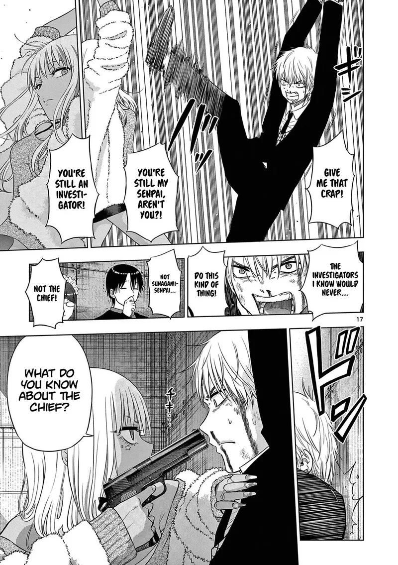 Cosmos (TAMURA Ryuuhei) Chapter 12 page 17