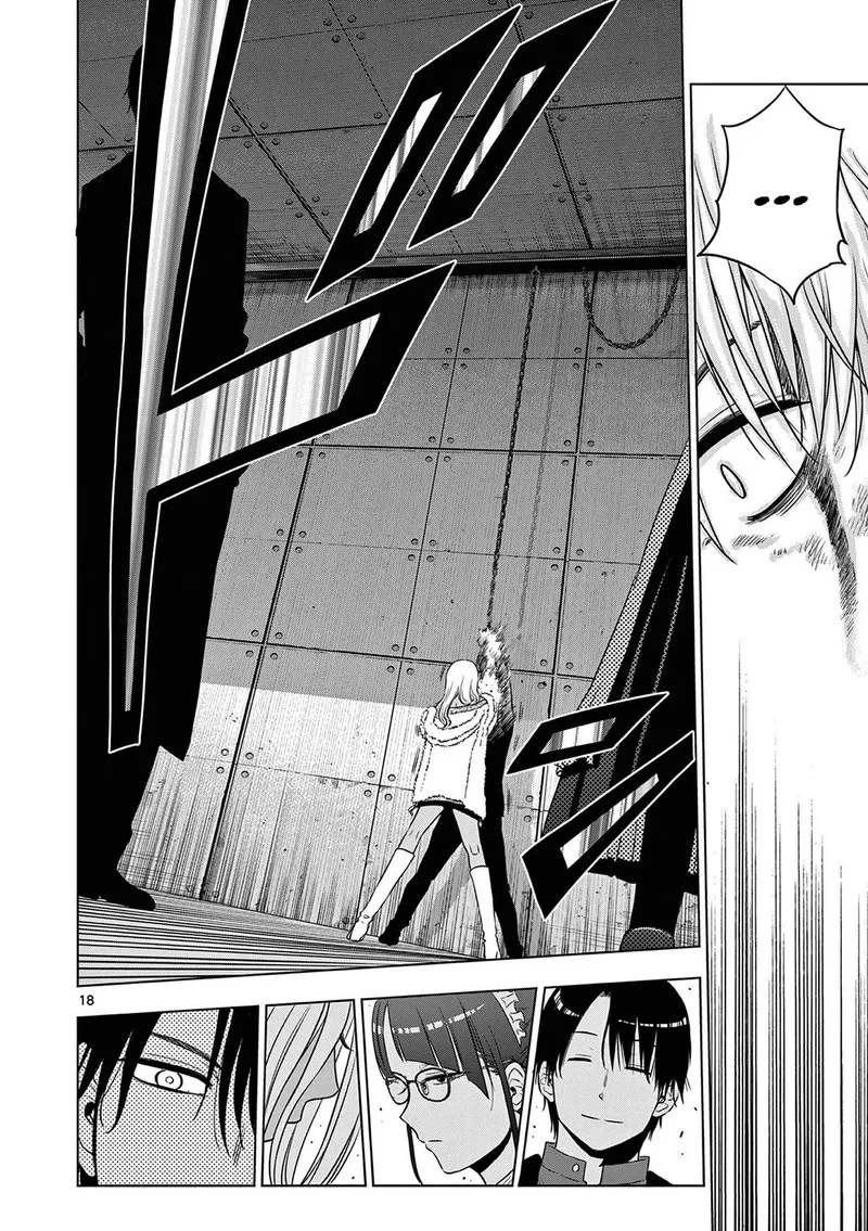 Cosmos (TAMURA Ryuuhei) Chapter 12 page 18