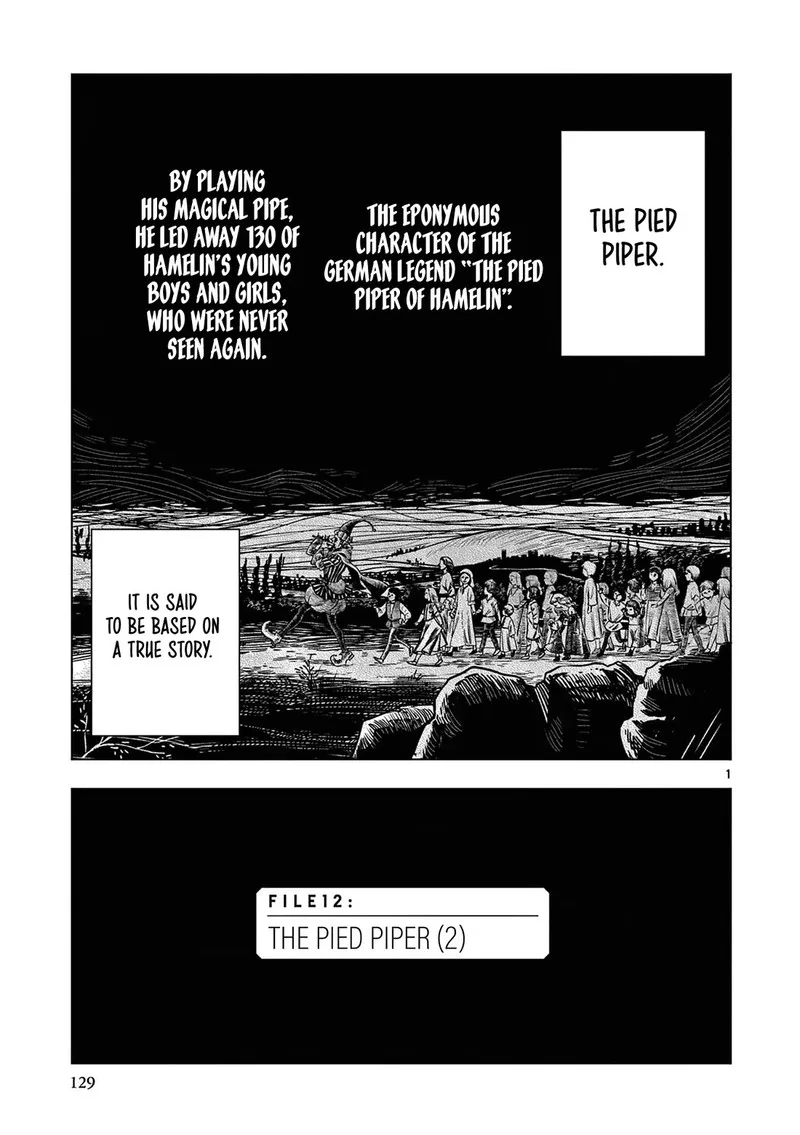 Cosmos (TAMURA Ryuuhei) Chapter 12 page 1