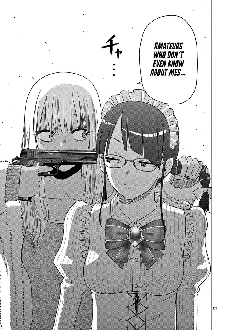 Cosmos (TAMURA Ryuuhei) Chapter 12 page 21