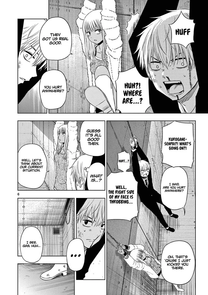 Cosmos (TAMURA Ryuuhei) Chapter 12 page 6