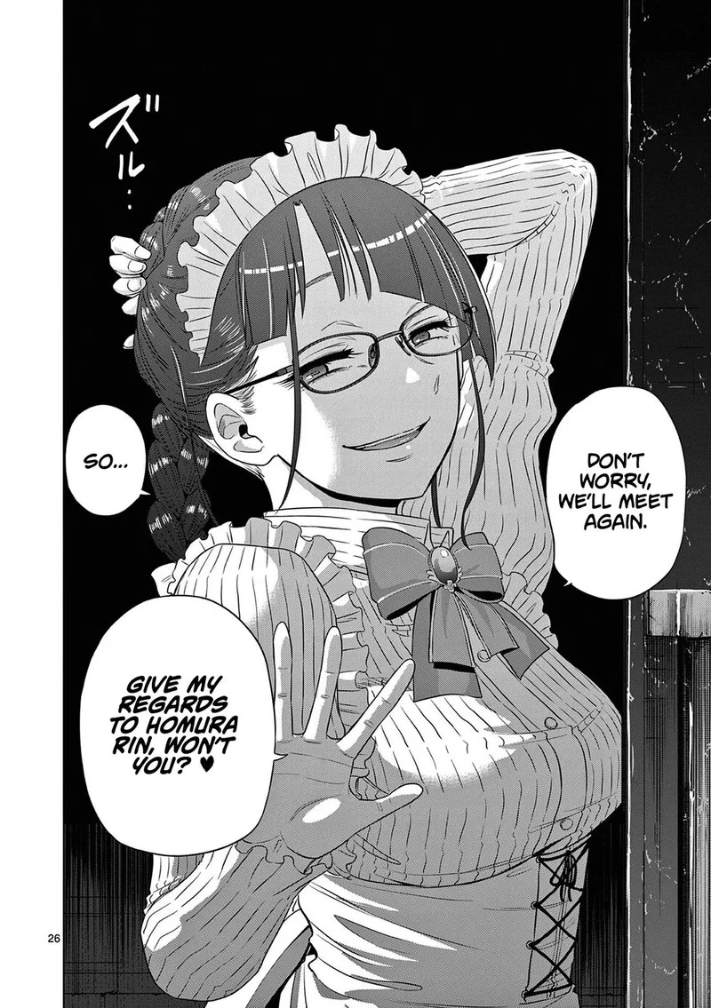 Cosmos (TAMURA Ryuuhei) Chapter 12 page 26