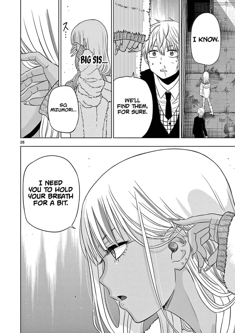 Cosmos (TAMURA Ryuuhei) Chapter 12 page 28