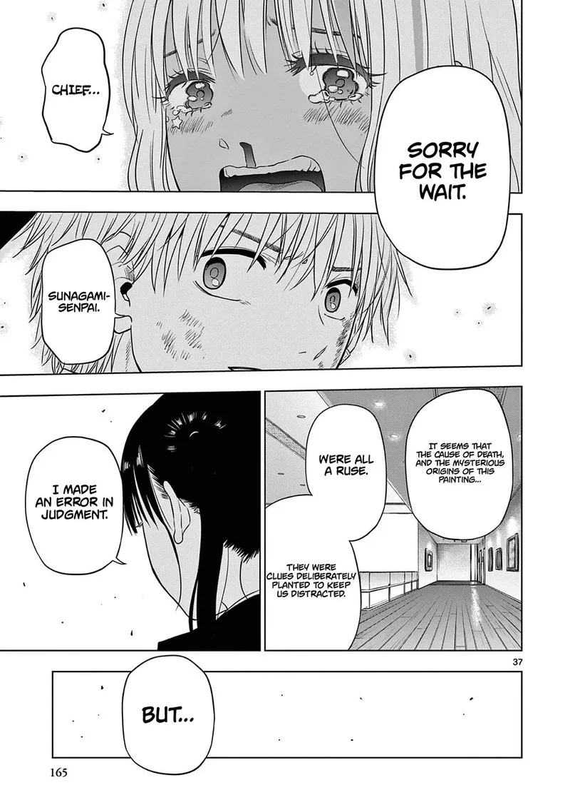 Cosmos (TAMURA Ryuuhei) Chapter 12 page 37