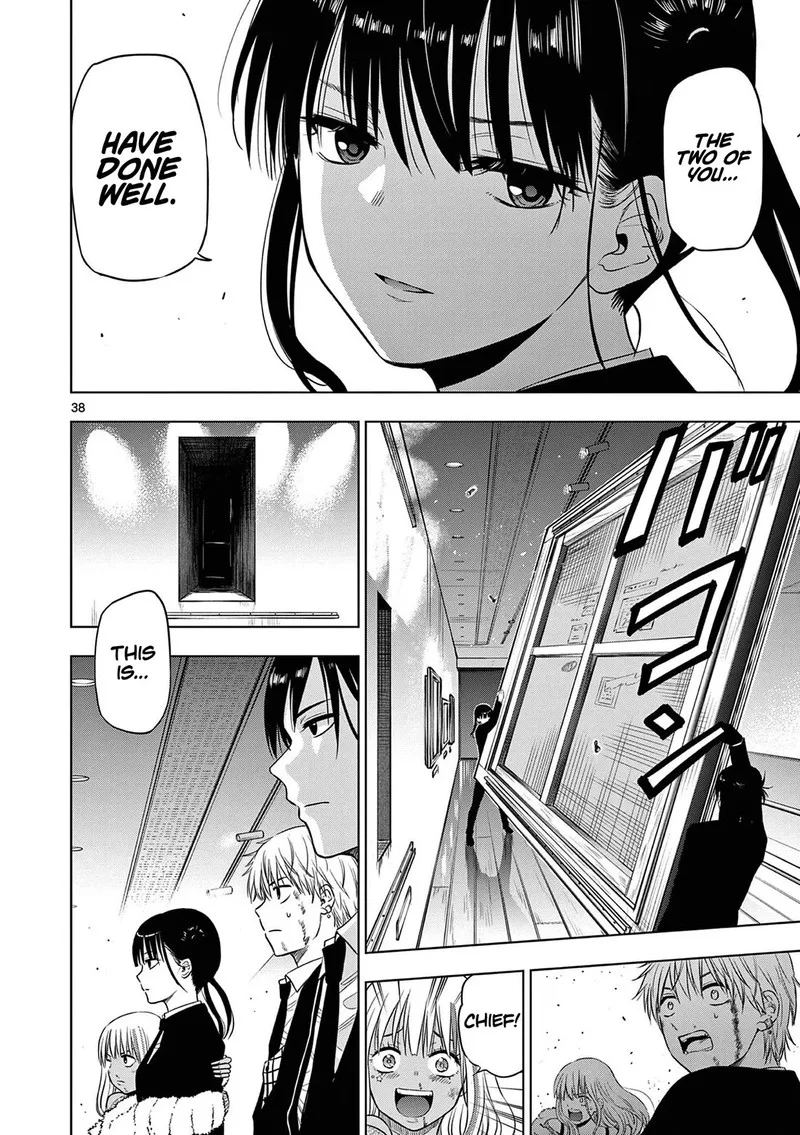 Cosmos (TAMURA Ryuuhei) Chapter 12 page 38