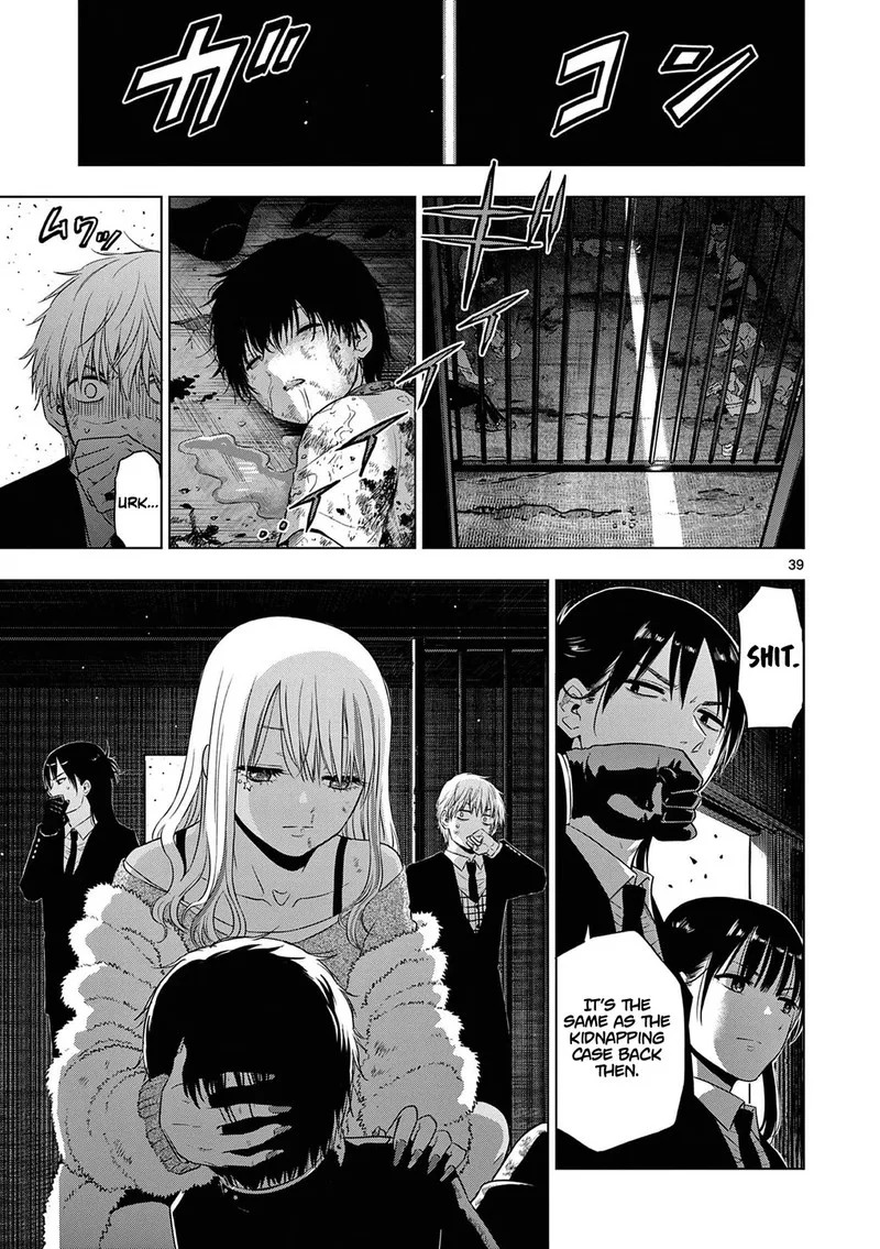 Cosmos (TAMURA Ryuuhei) Chapter 12 page 39