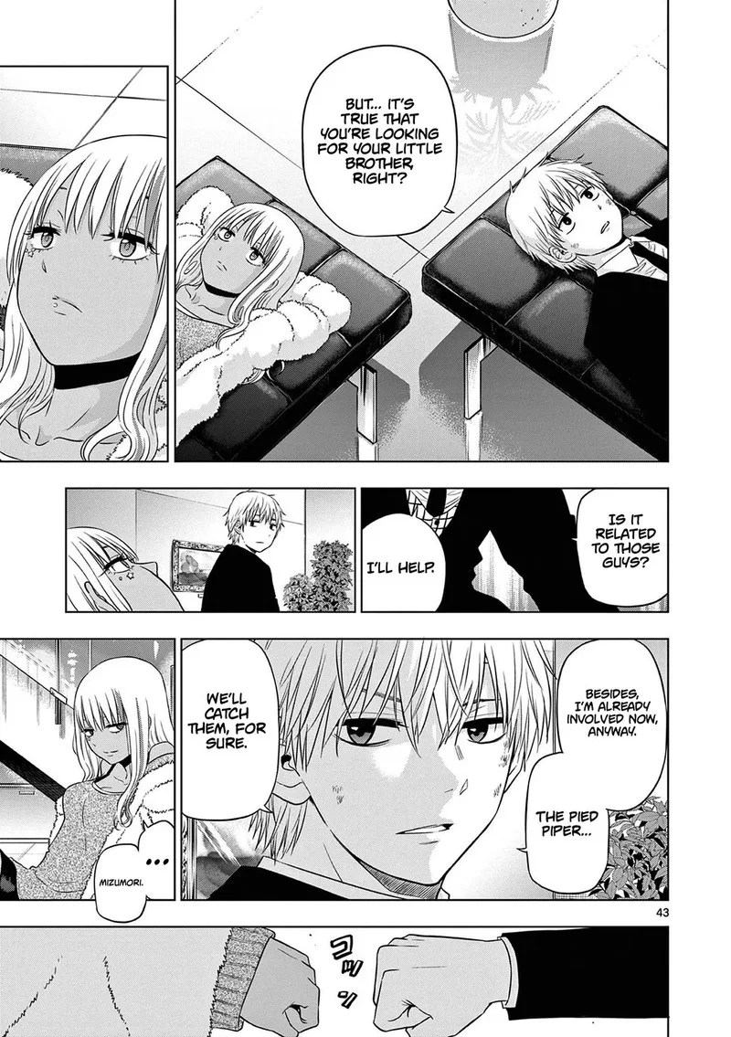 Cosmos (TAMURA Ryuuhei) Chapter 12 page 43