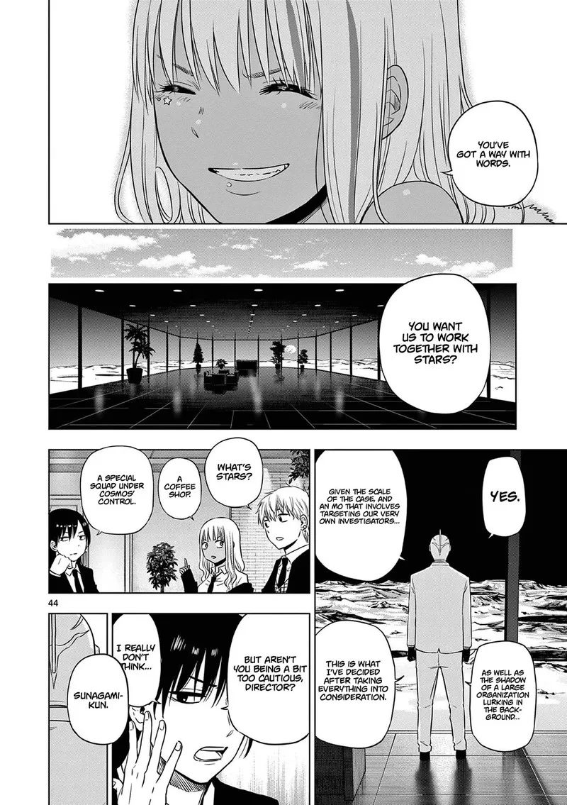 Cosmos (TAMURA Ryuuhei) Chapter 12 page 44