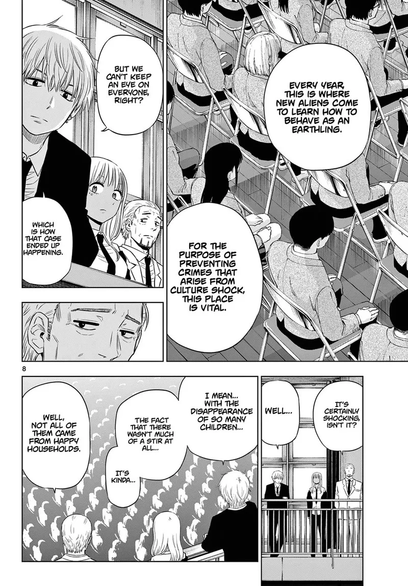 Cosmos (TAMURA Ryuuhei) Chapter 13 page 8