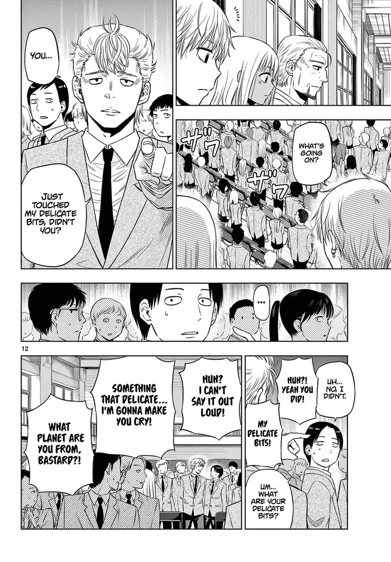 Cosmos (TAMURA Ryuuhei) Chapter 13 page 12