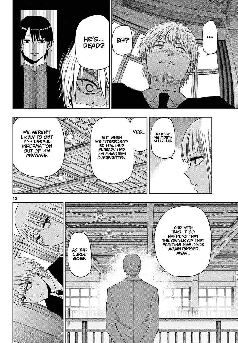 Cosmos (TAMURA Ryuuhei) Chapter 13 page 10