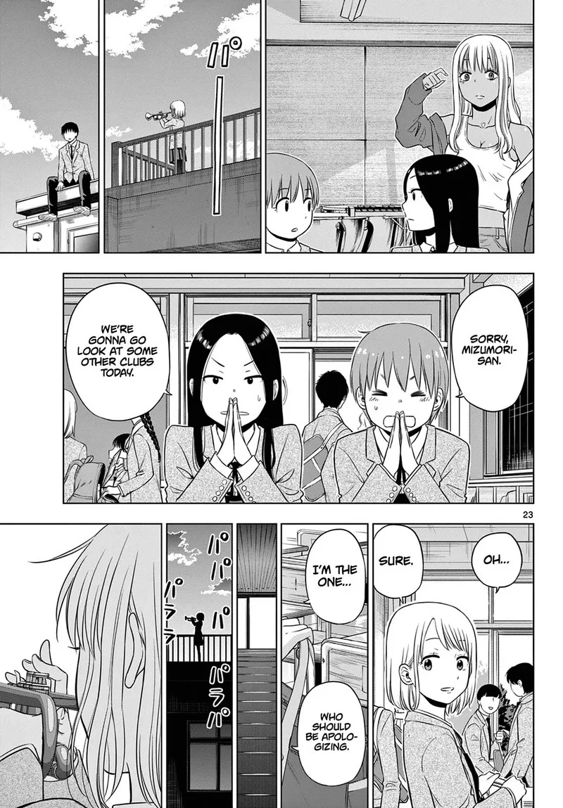 Cosmos (TAMURA Ryuuhei) Chapter 13 page 23