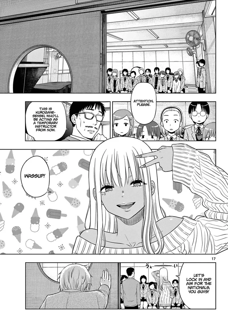 Cosmos (TAMURA Ryuuhei) Chapter 13 page 17