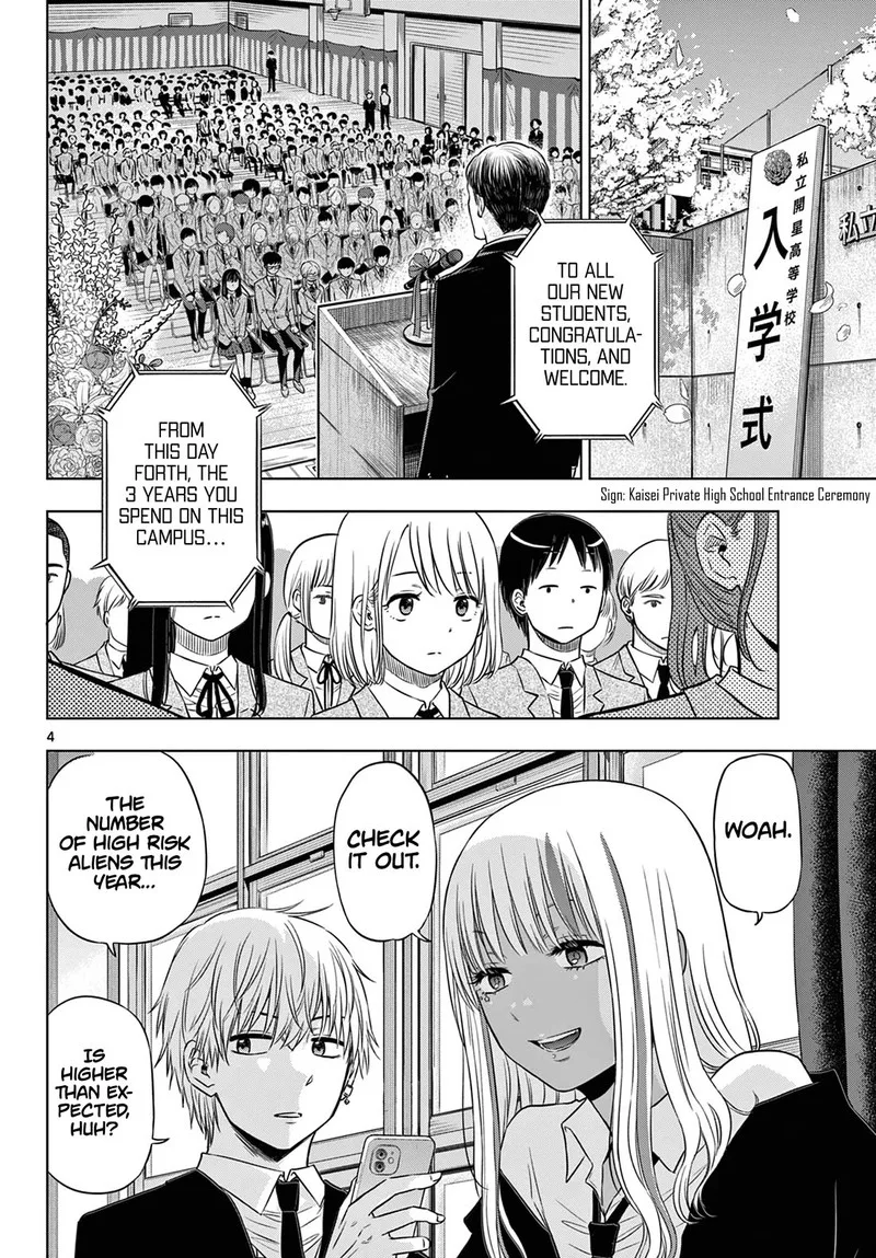 Cosmos (TAMURA Ryuuhei) Chapter 13 page 4