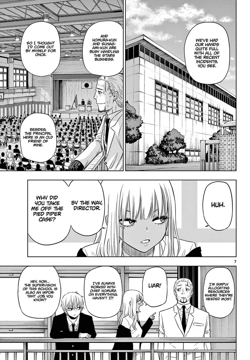 Cosmos (TAMURA Ryuuhei) Chapter 13 page 7