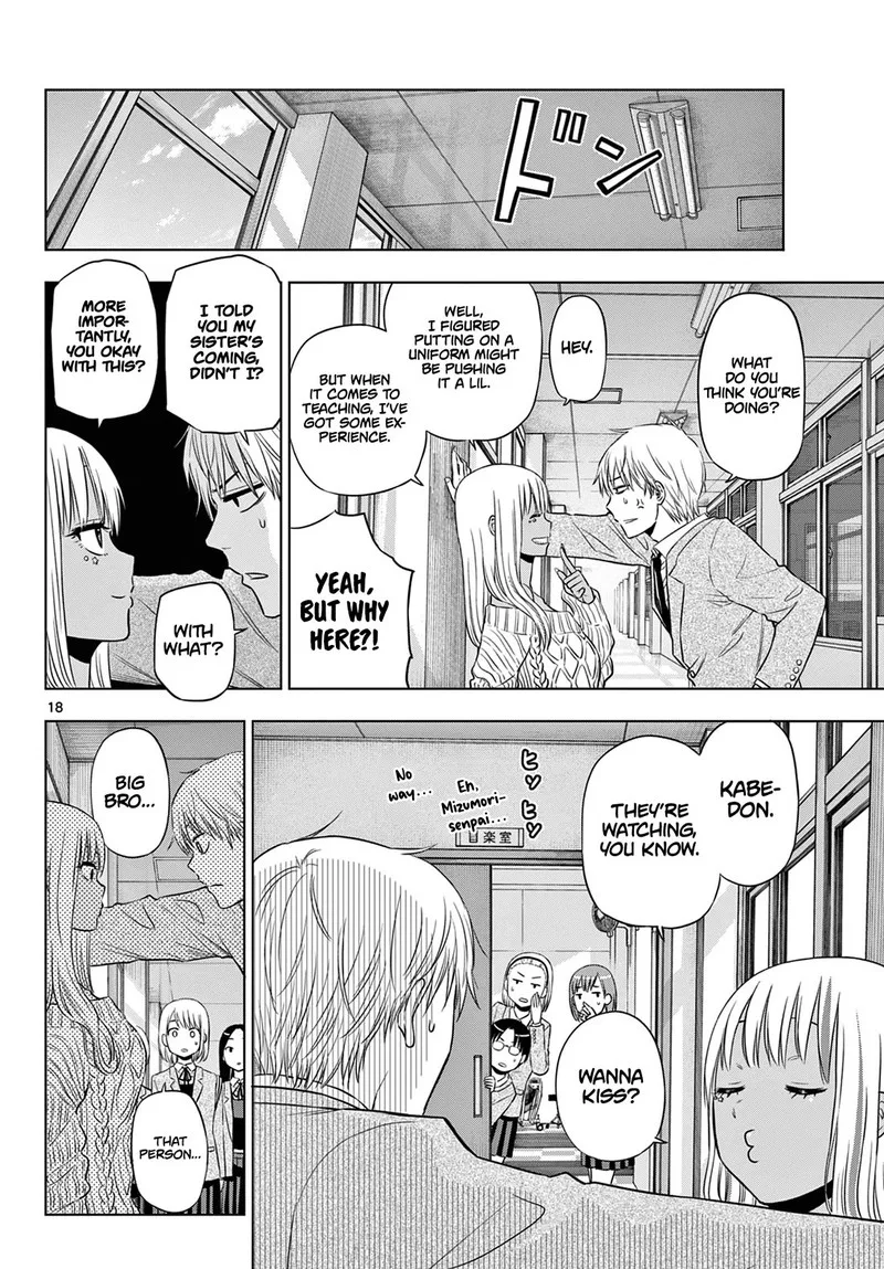 Cosmos (TAMURA Ryuuhei) Chapter 13 page 18