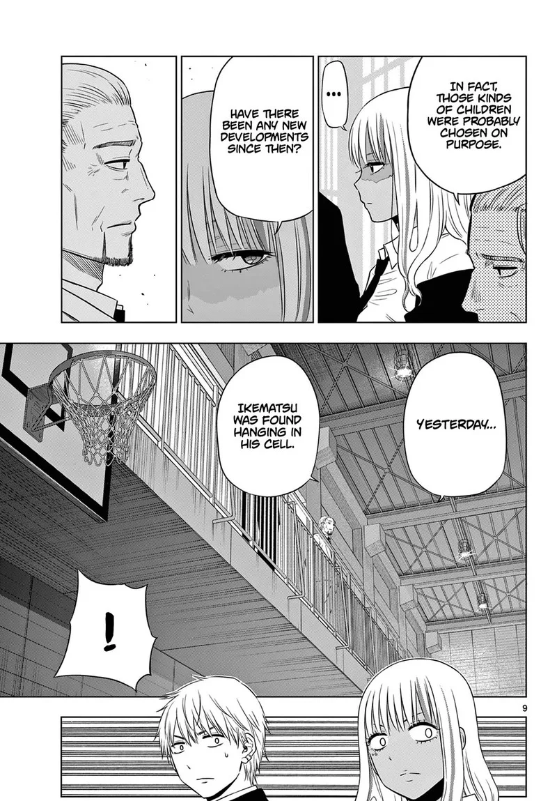 Cosmos (TAMURA Ryuuhei) Chapter 13 page 9
