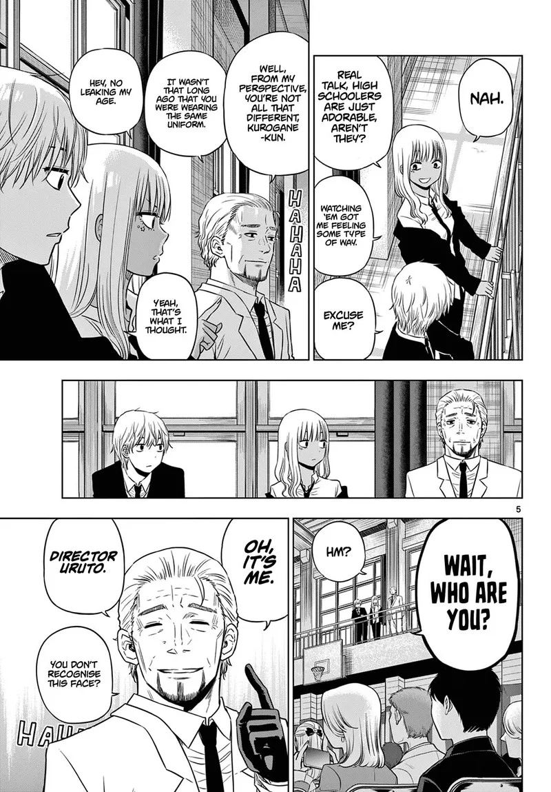 Cosmos (TAMURA Ryuuhei) Chapter 13 page 5