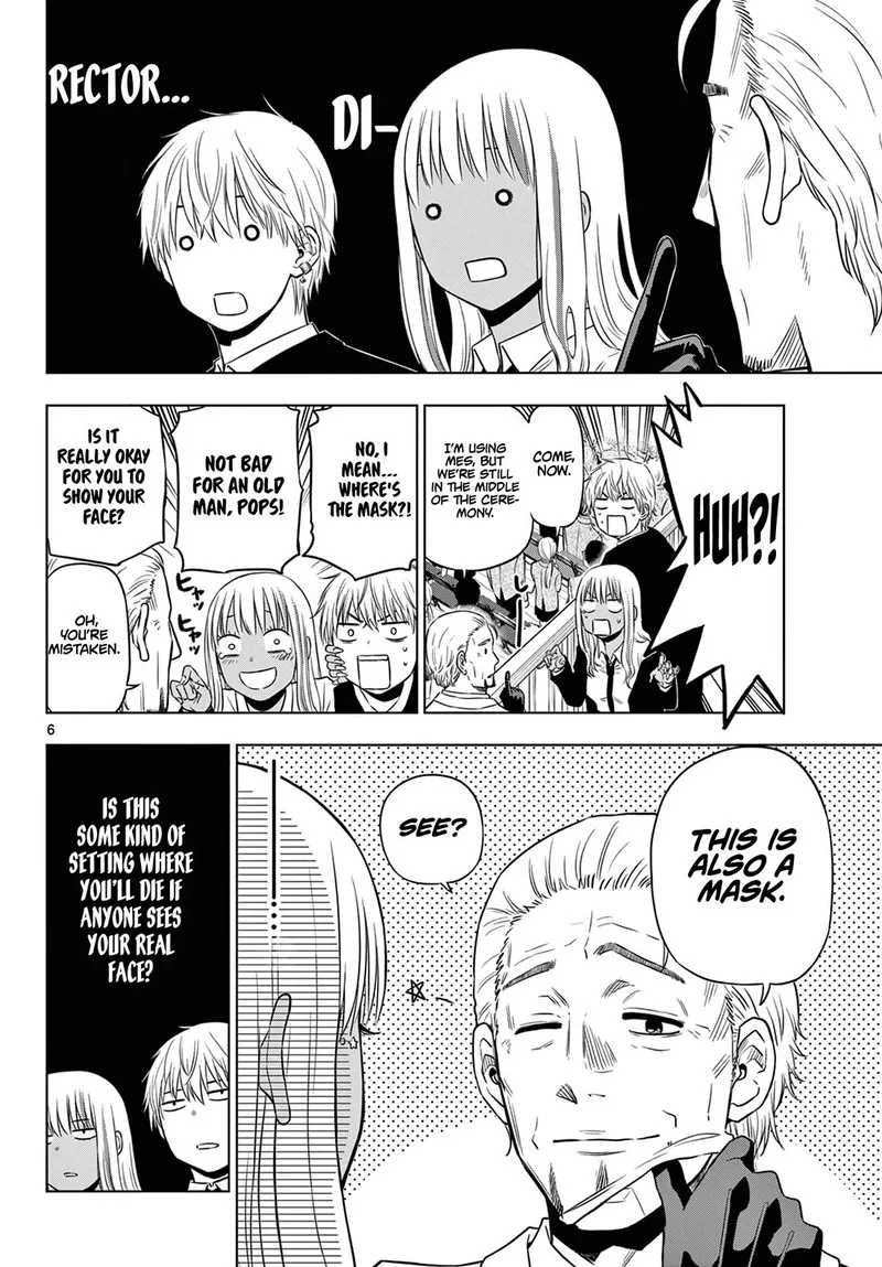 Cosmos (TAMURA Ryuuhei) Chapter 13 page 6