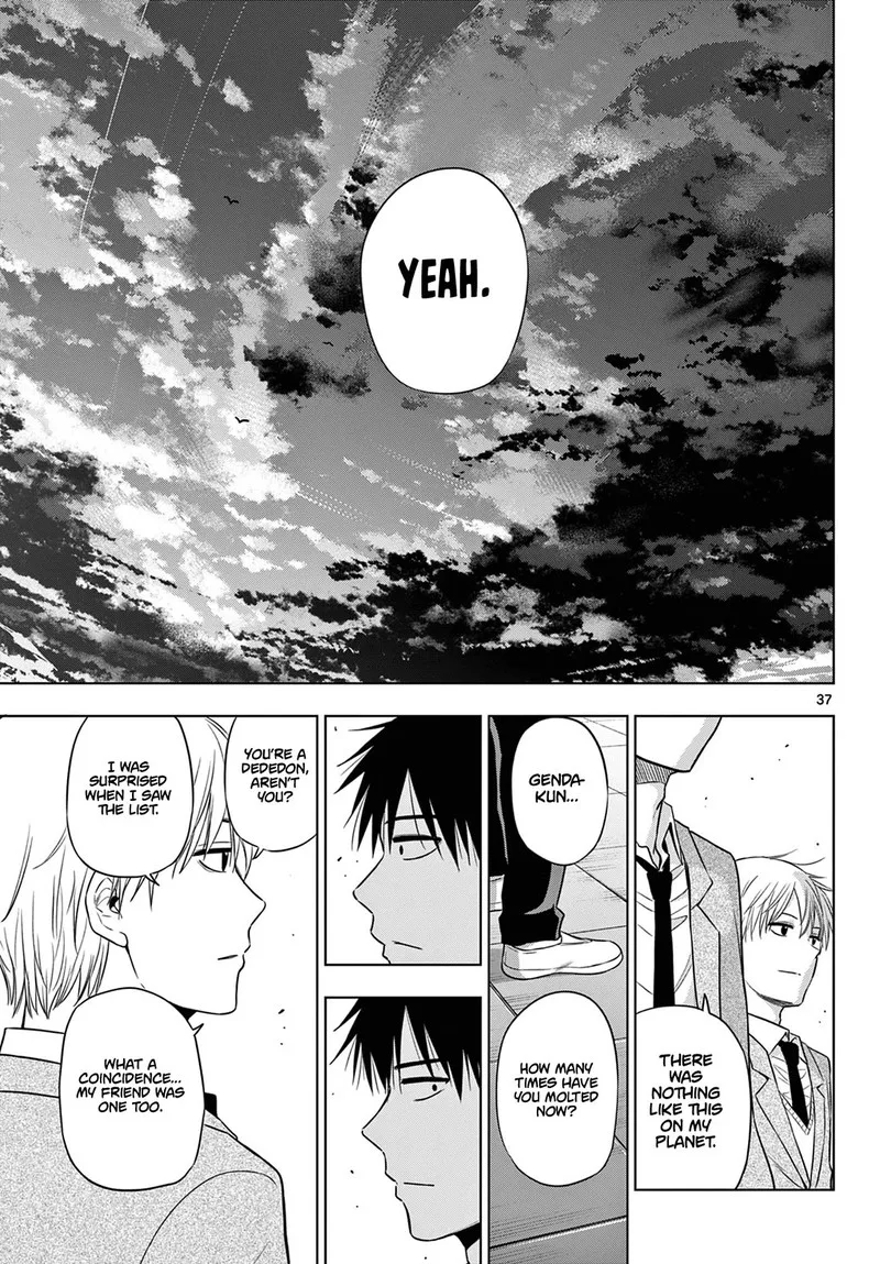 Cosmos (TAMURA Ryuuhei) Chapter 13 page 37