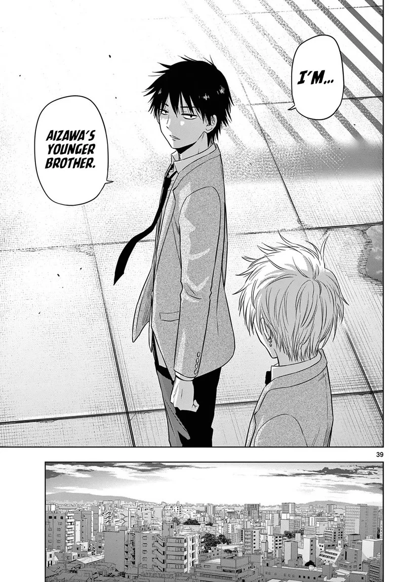 Cosmos (TAMURA Ryuuhei) Chapter 13 page 39