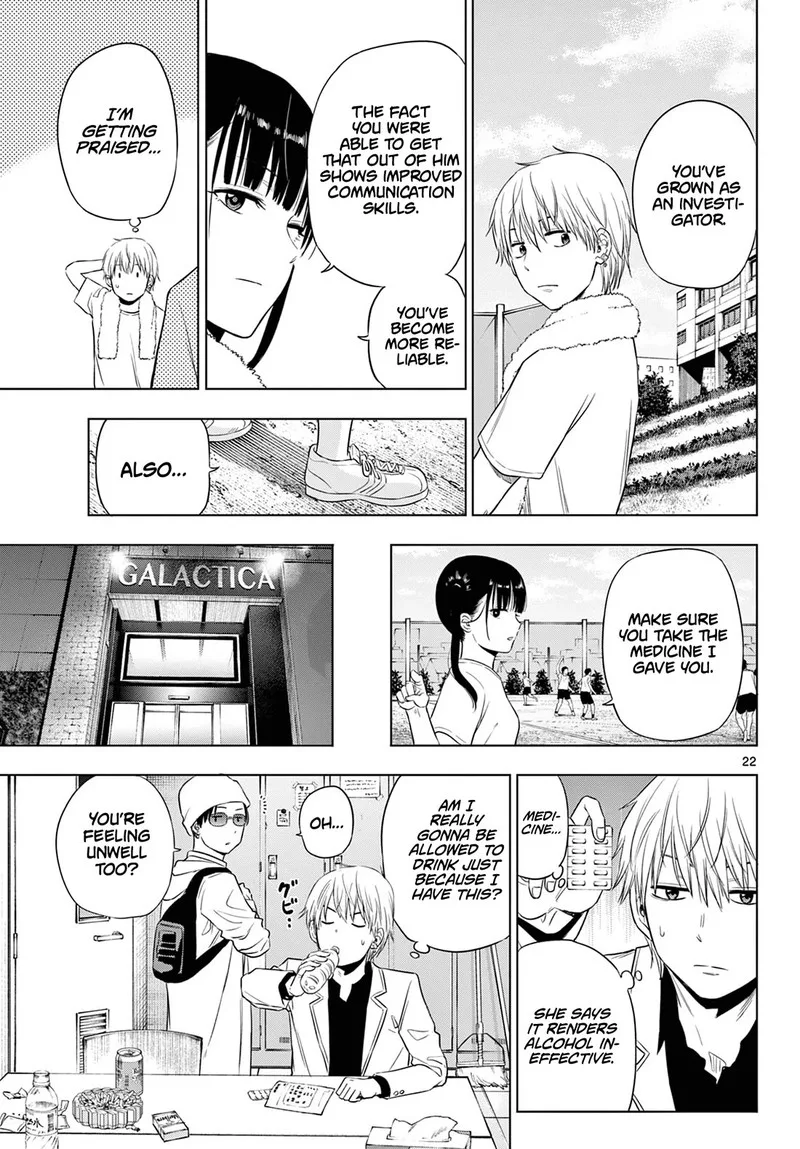 Cosmos (TAMURA Ryuuhei) Chapter 14 page 22