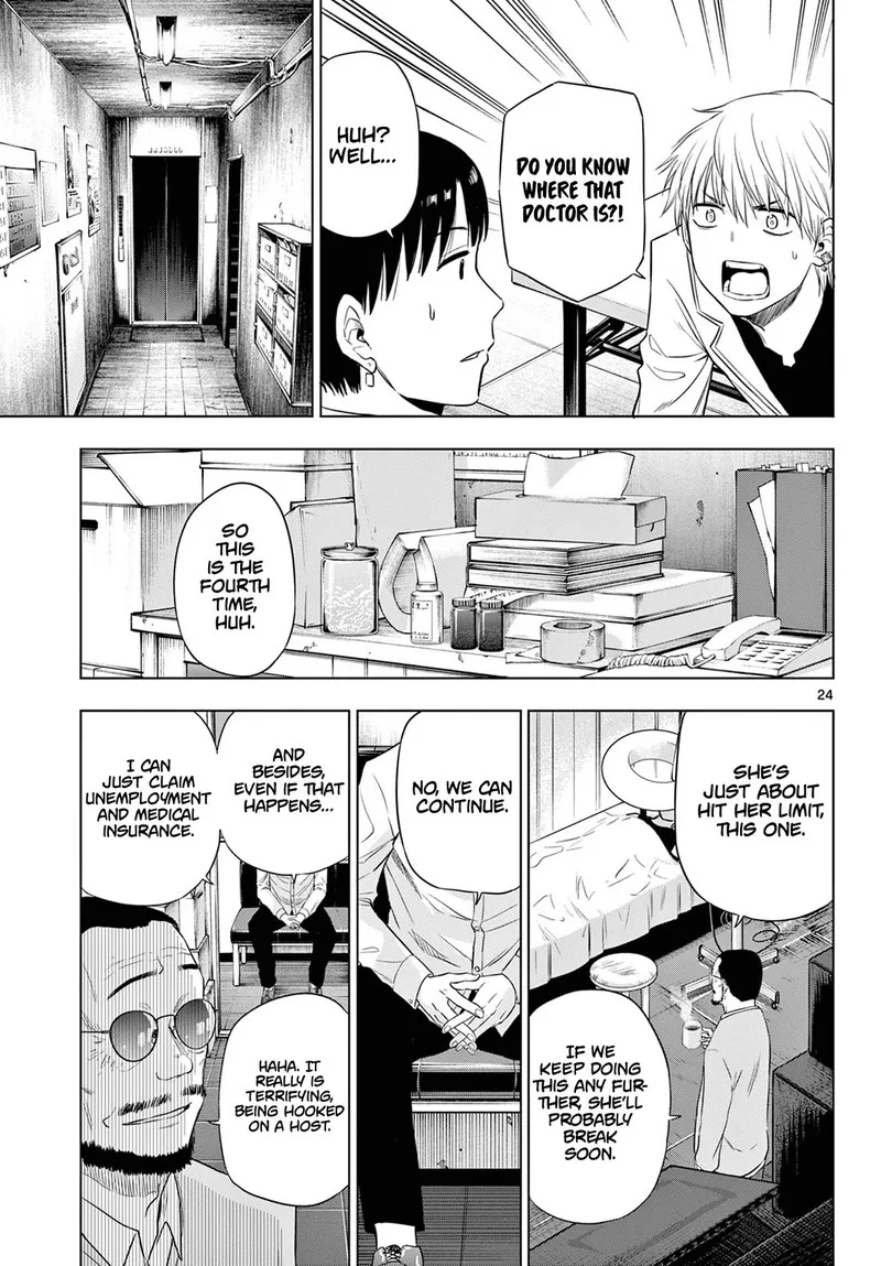 Cosmos (TAMURA Ryuuhei) Chapter 14 page 24