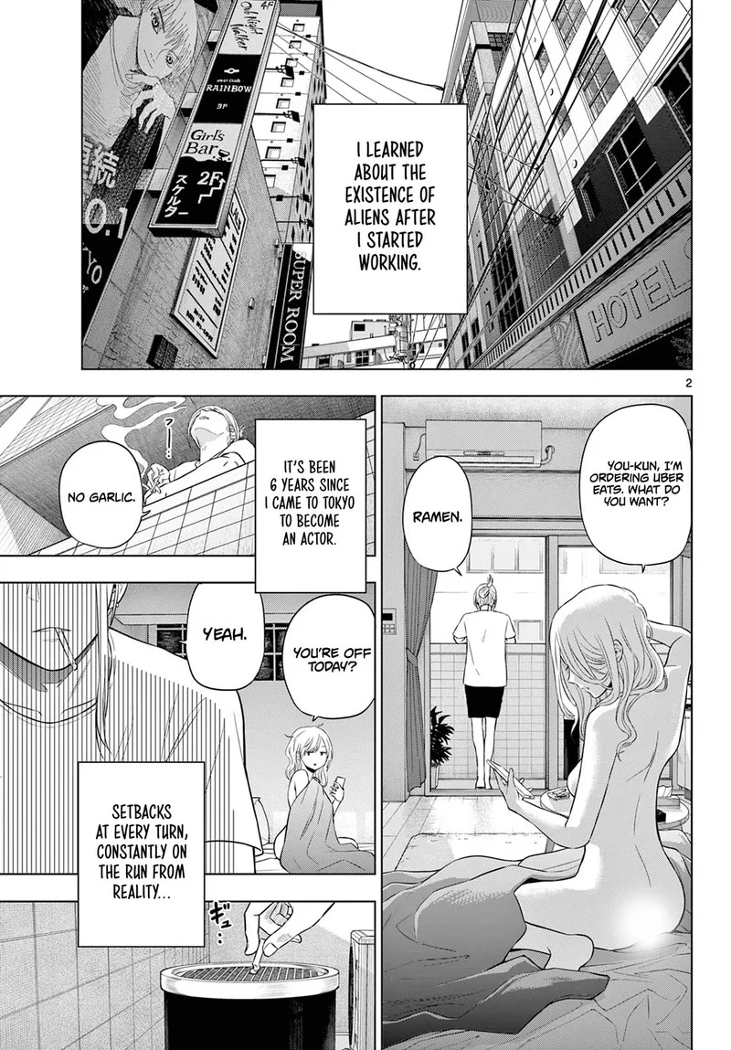 Cosmos (TAMURA Ryuuhei) Chapter 14 page 2