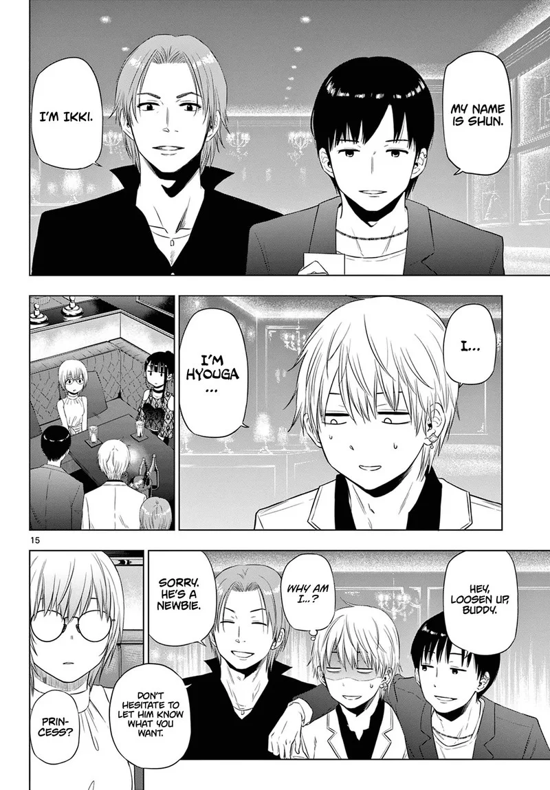 Cosmos (TAMURA Ryuuhei) Chapter 14 page 15