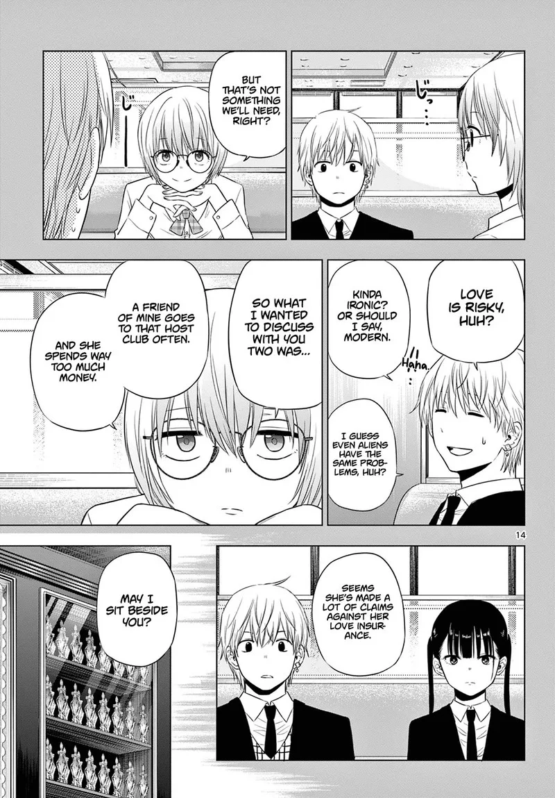 Cosmos (TAMURA Ryuuhei) Chapter 14 page 14