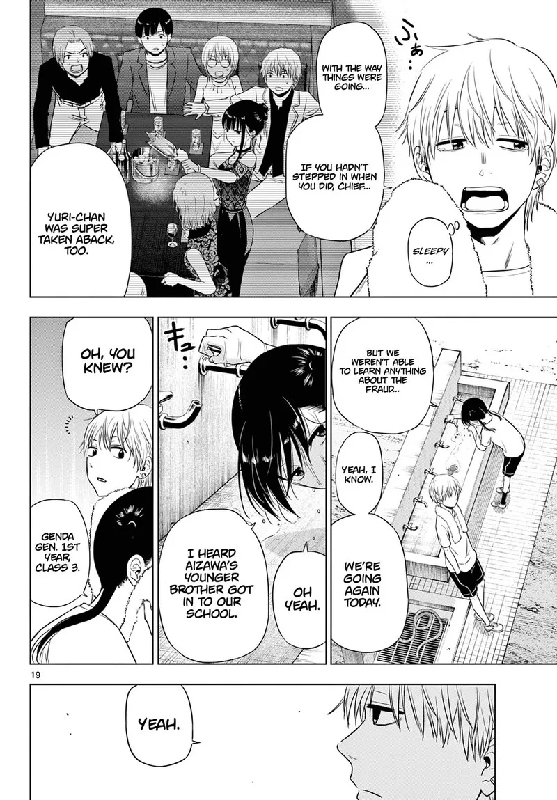Cosmos (TAMURA Ryuuhei) Chapter 14 page 19