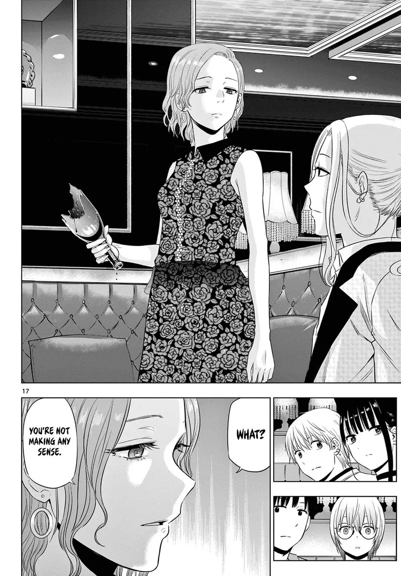 Cosmos (TAMURA Ryuuhei) Chapter 14 page 17