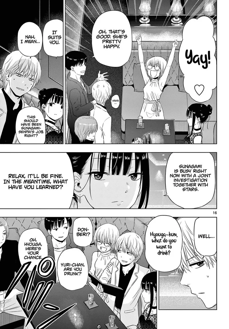 Cosmos (TAMURA Ryuuhei) Chapter 14 page 16