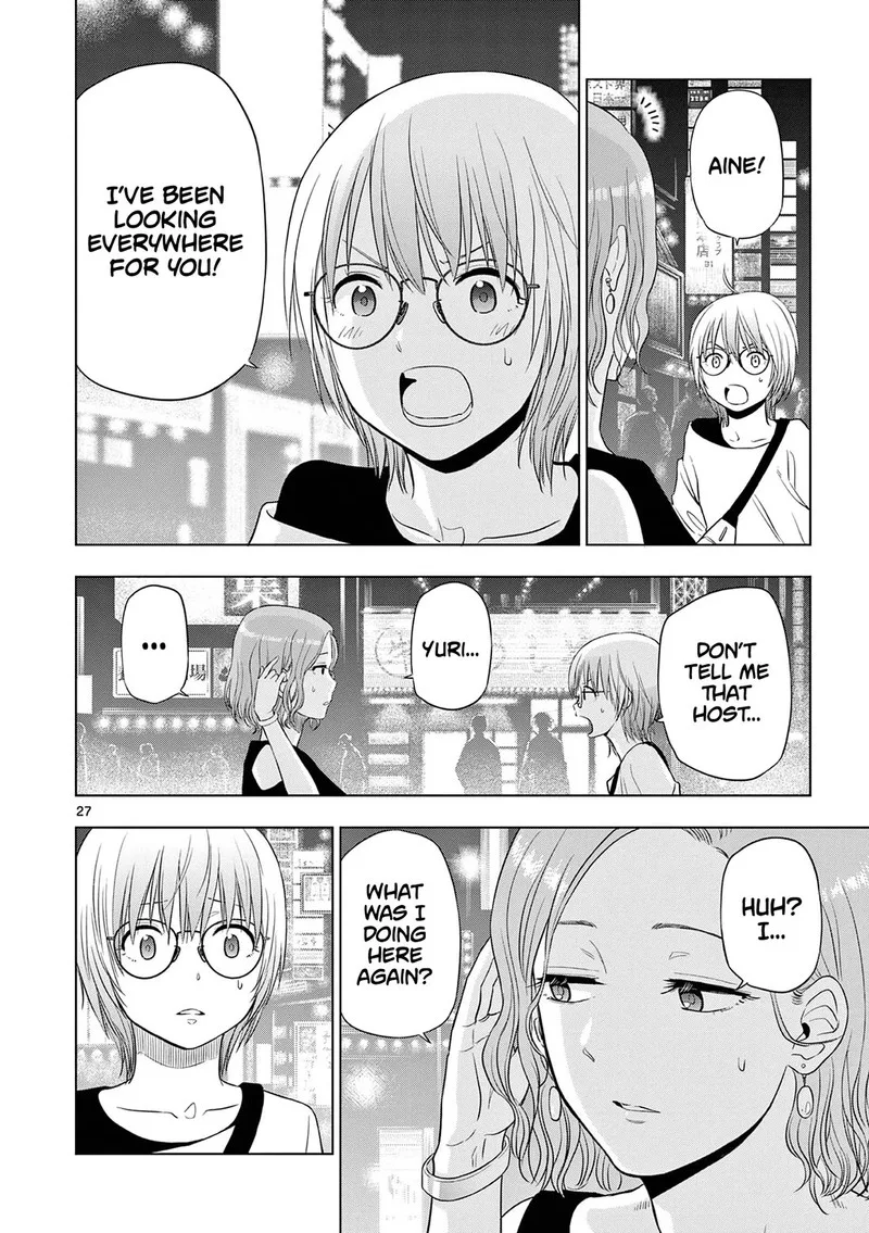 Cosmos (TAMURA Ryuuhei) Chapter 14 page 27