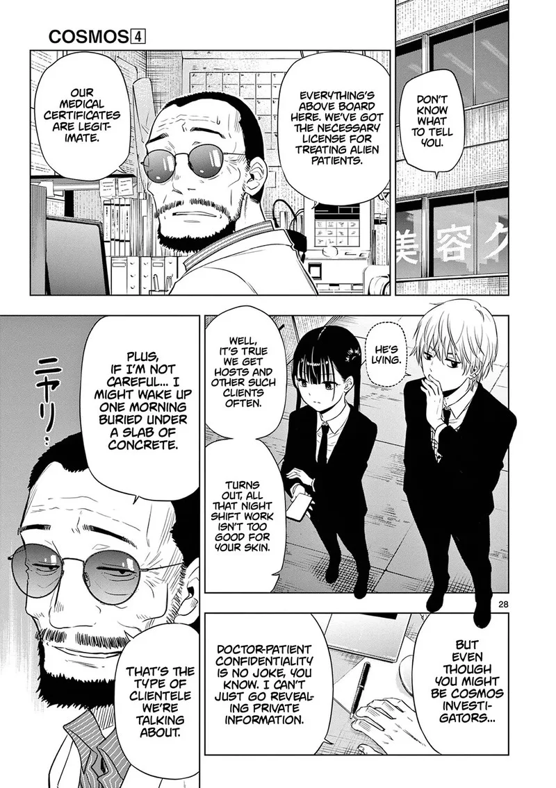 Cosmos (TAMURA Ryuuhei) Chapter 14 page 28