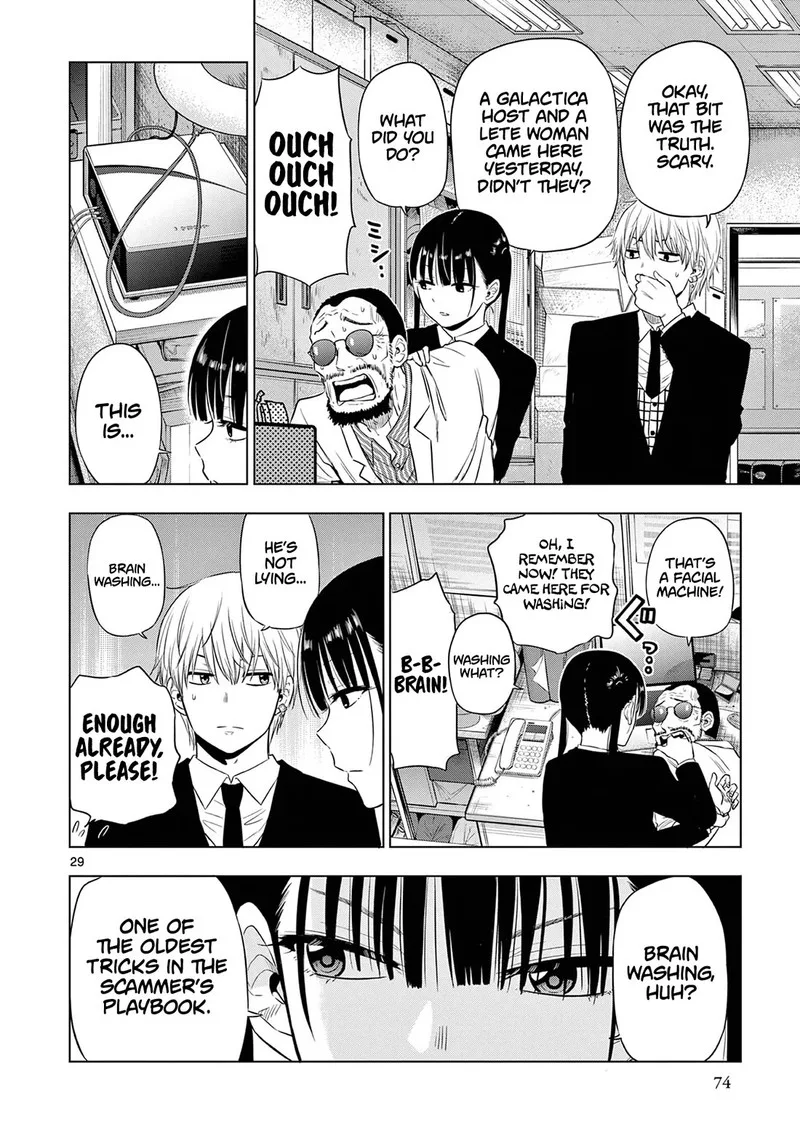 Cosmos (TAMURA Ryuuhei) Chapter 14 page 29