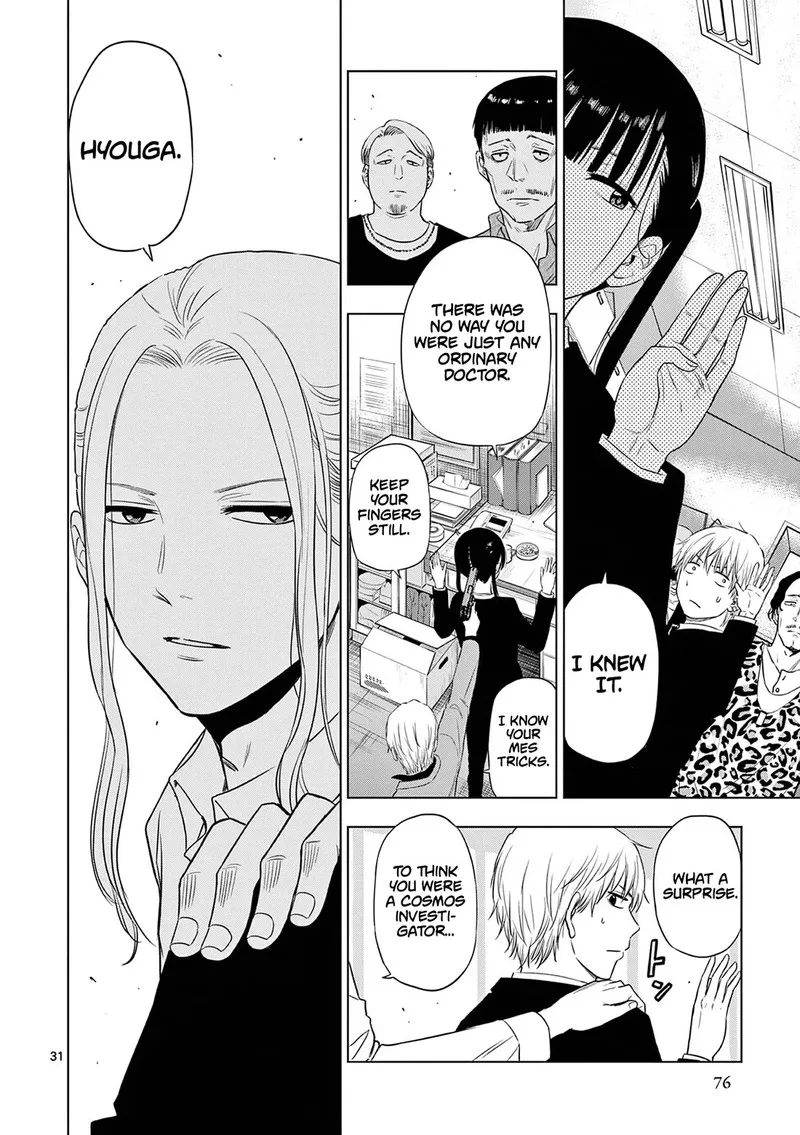 Cosmos (TAMURA Ryuuhei) Chapter 14 page 31