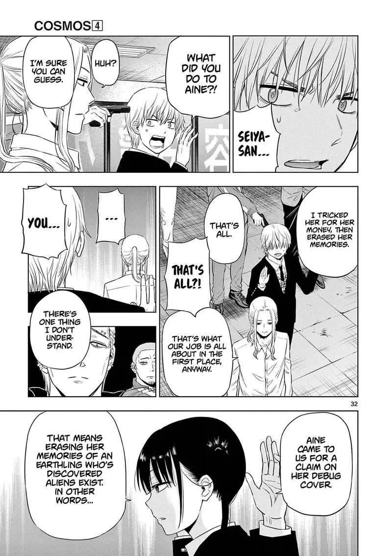 Cosmos (TAMURA Ryuuhei) Chapter 14 page 32