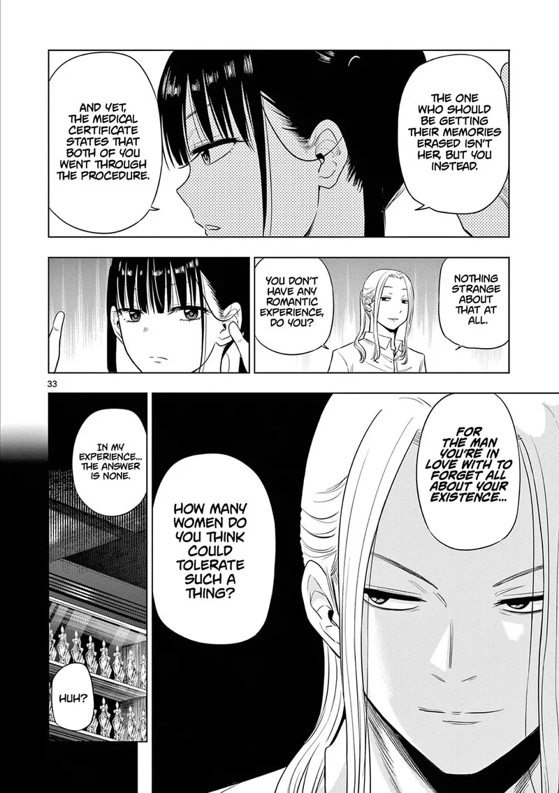 Cosmos (TAMURA Ryuuhei) Chapter 14 page 33