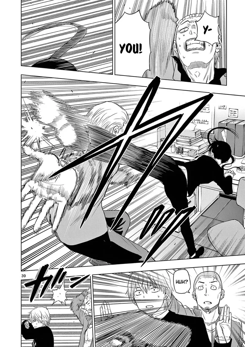 Cosmos (TAMURA Ryuuhei) Chapter 14 page 39