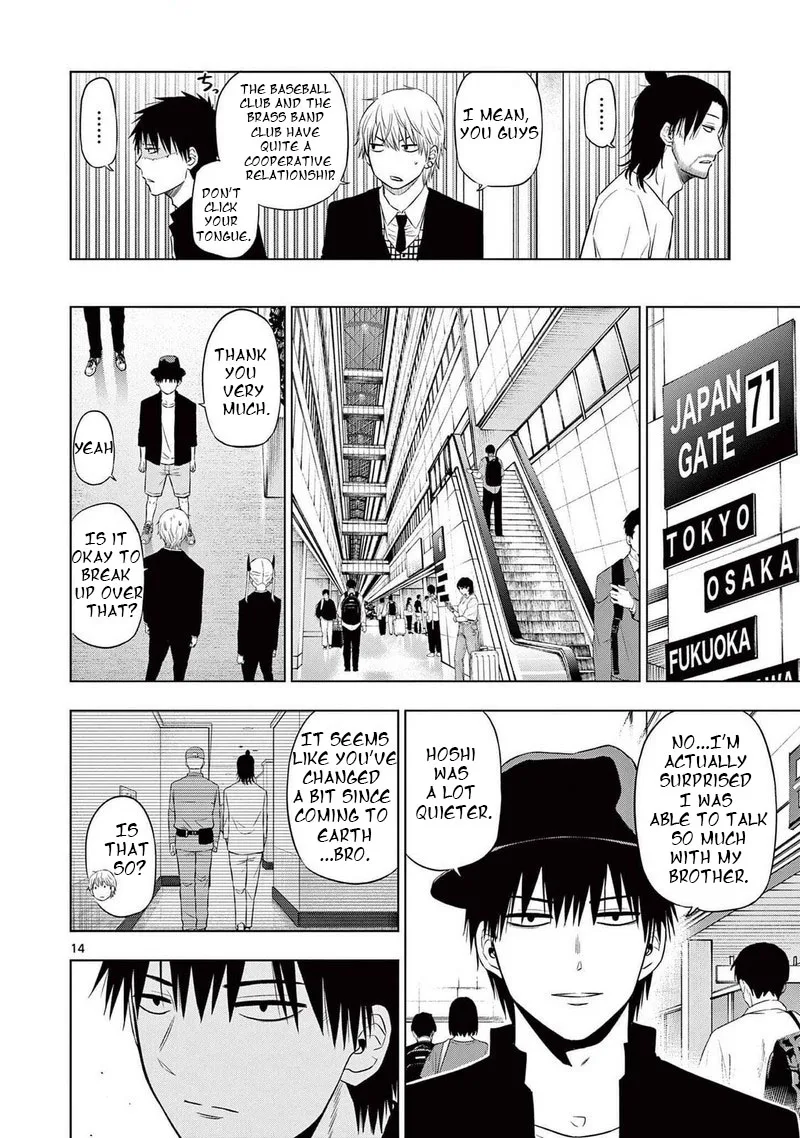 Cosmos (TAMURA Ryuuhei) Chapter 15 page 14