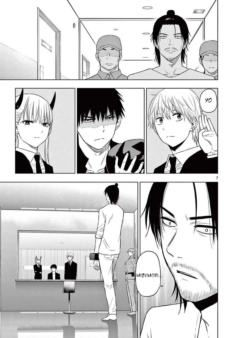 Cosmos (TAMURA Ryuuhei) Chapter 15 page 7