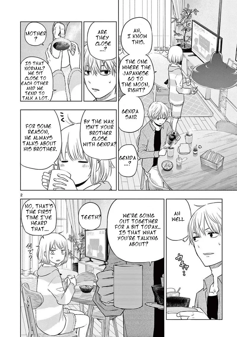 Cosmos (TAMURA Ryuuhei) Chapter 15 page 2