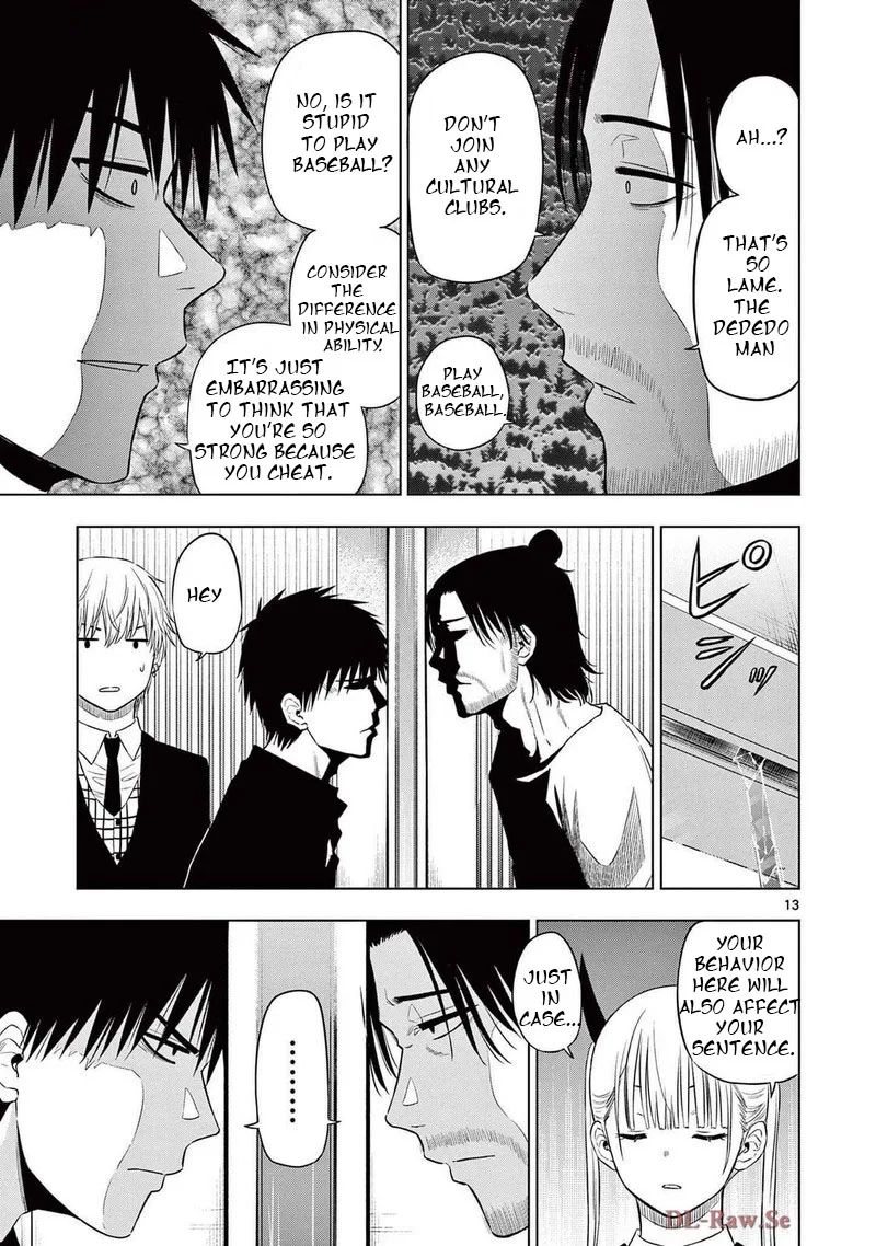 Cosmos (TAMURA Ryuuhei) Chapter 15 page 13