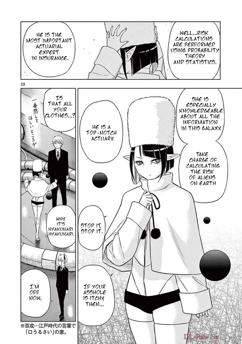Cosmos (TAMURA Ryuuhei) Chapter 15 page 21