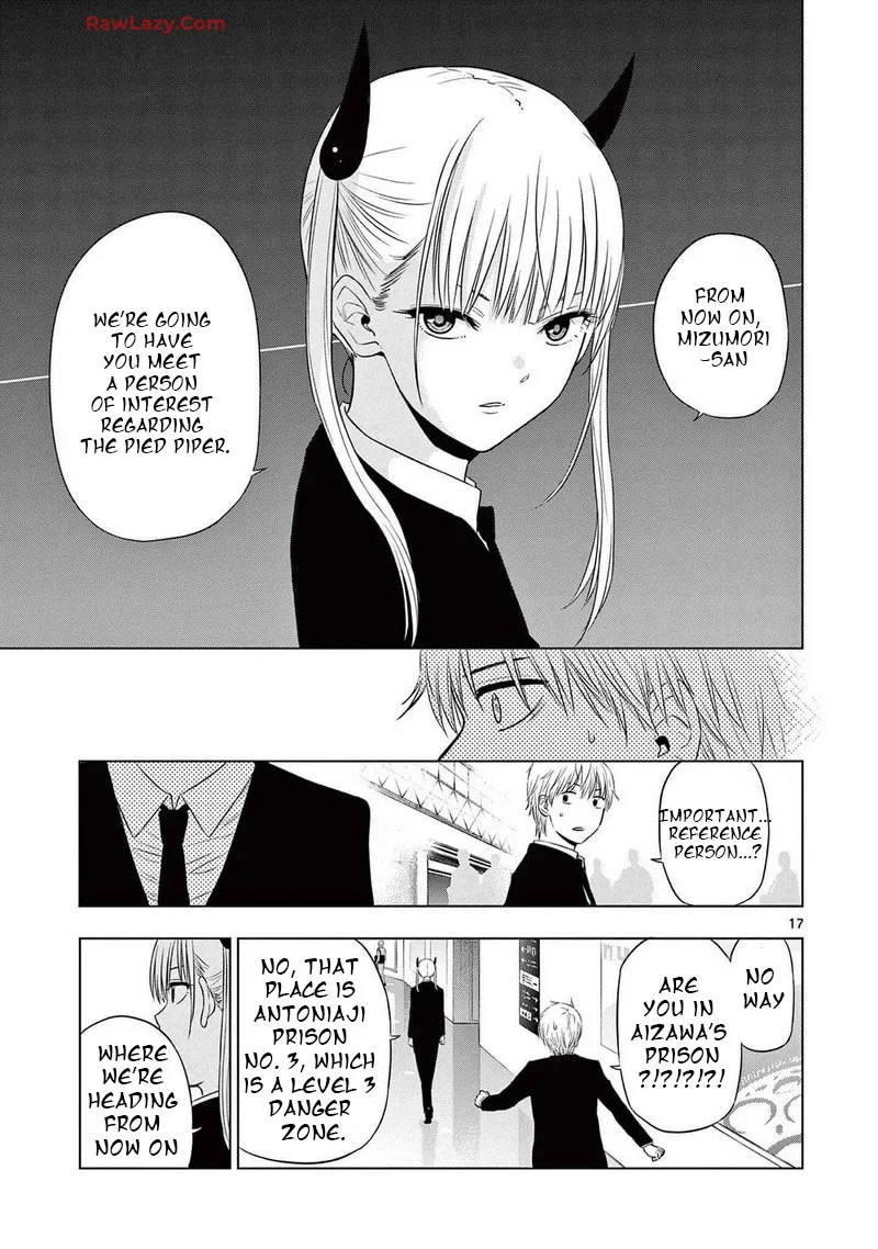 Cosmos (TAMURA Ryuuhei) Chapter 15 page 17