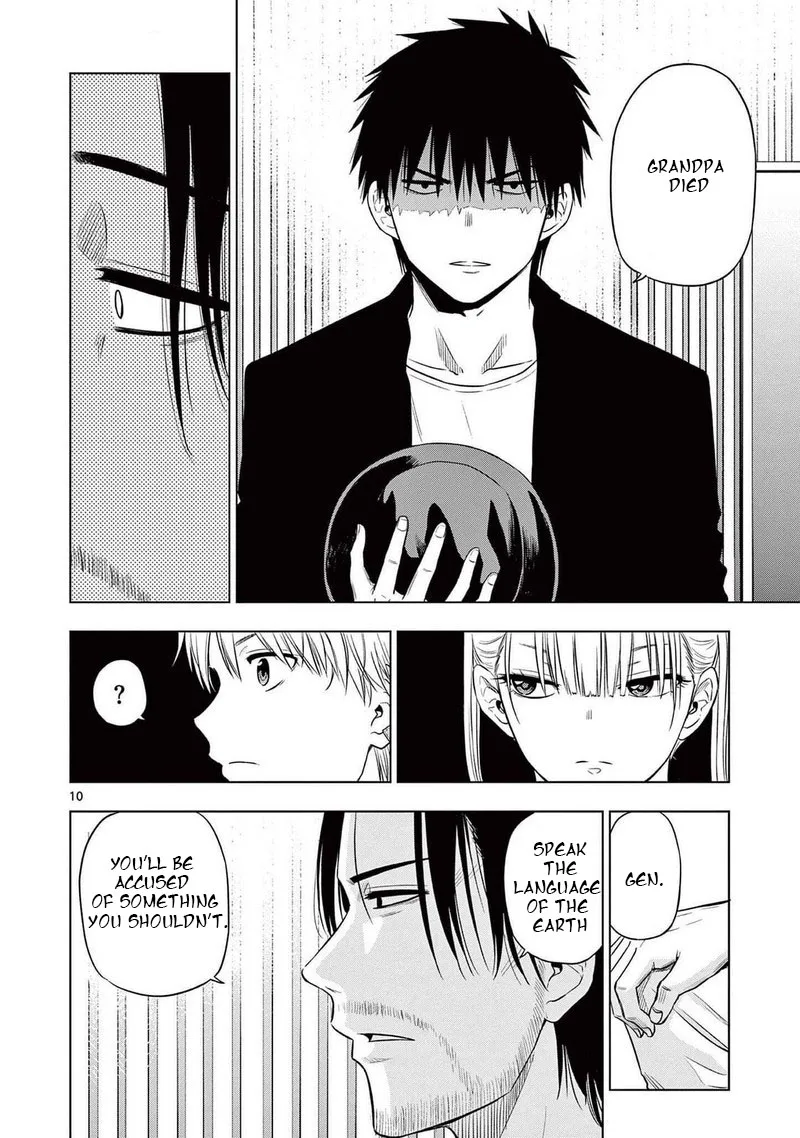 Cosmos (TAMURA Ryuuhei) Chapter 15 page 10