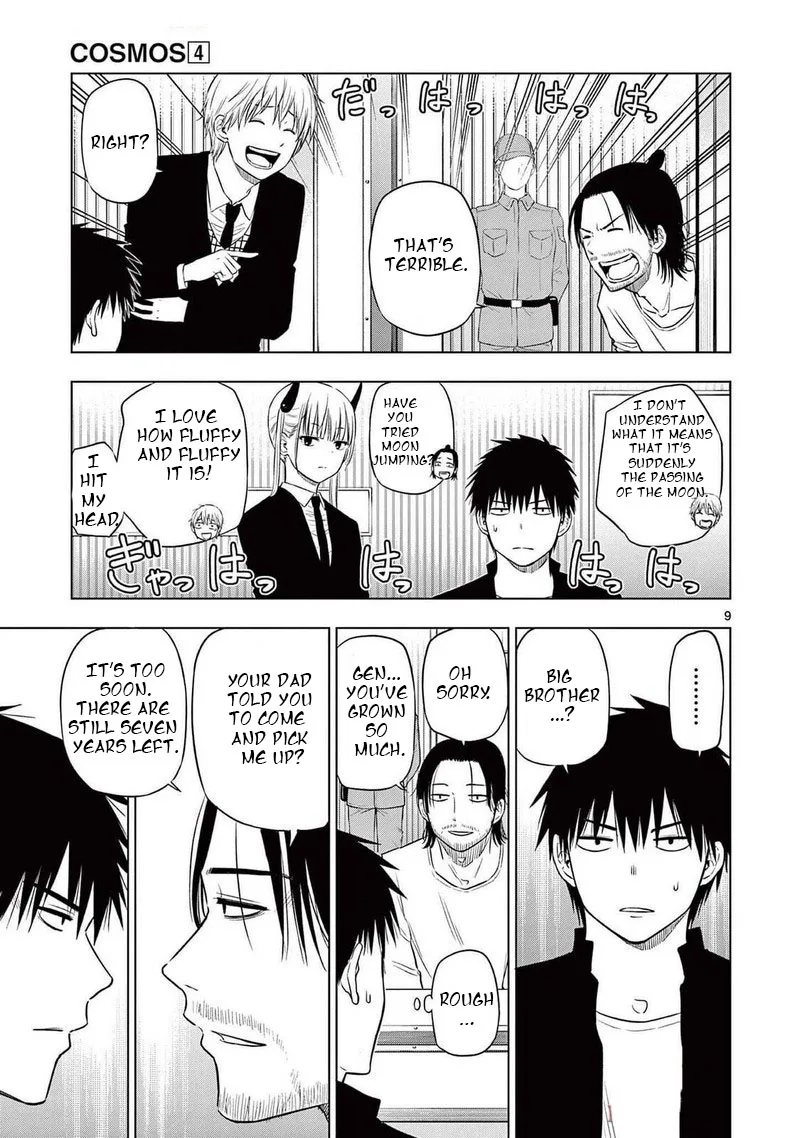 Cosmos (TAMURA Ryuuhei) Chapter 15 page 9
