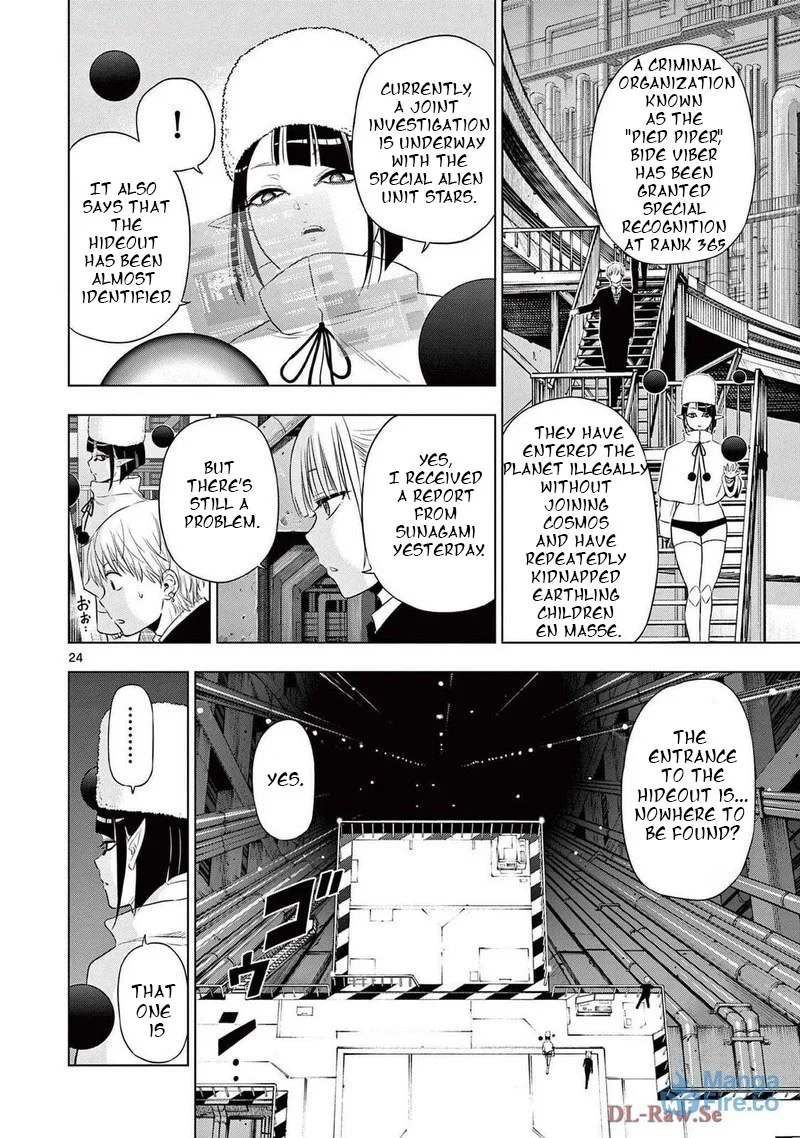 Cosmos (TAMURA Ryuuhei) Chapter 15 page 23