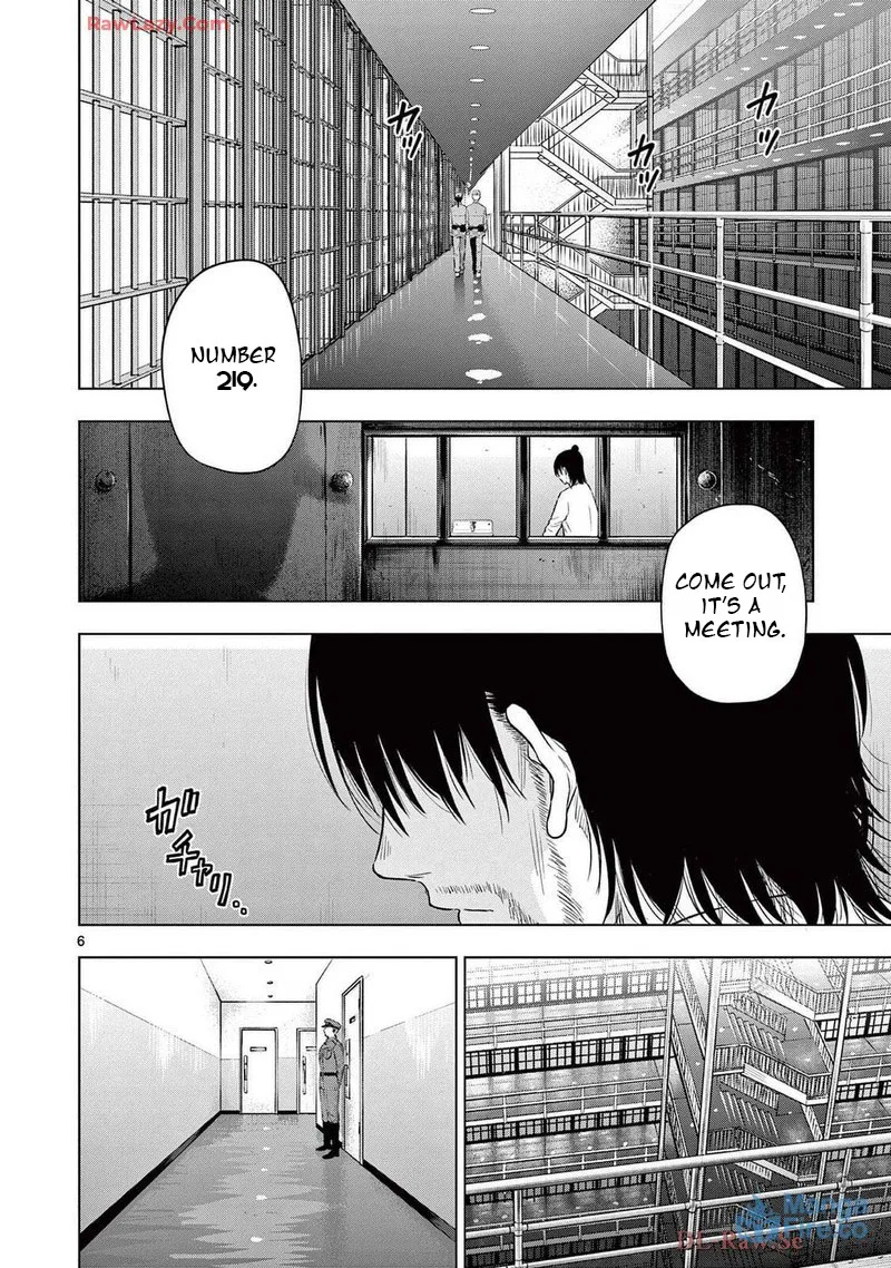 Cosmos (TAMURA Ryuuhei) Chapter 15 page 6
